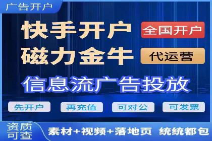SEM代运营全流程解析：提升广告效果的关键步骤